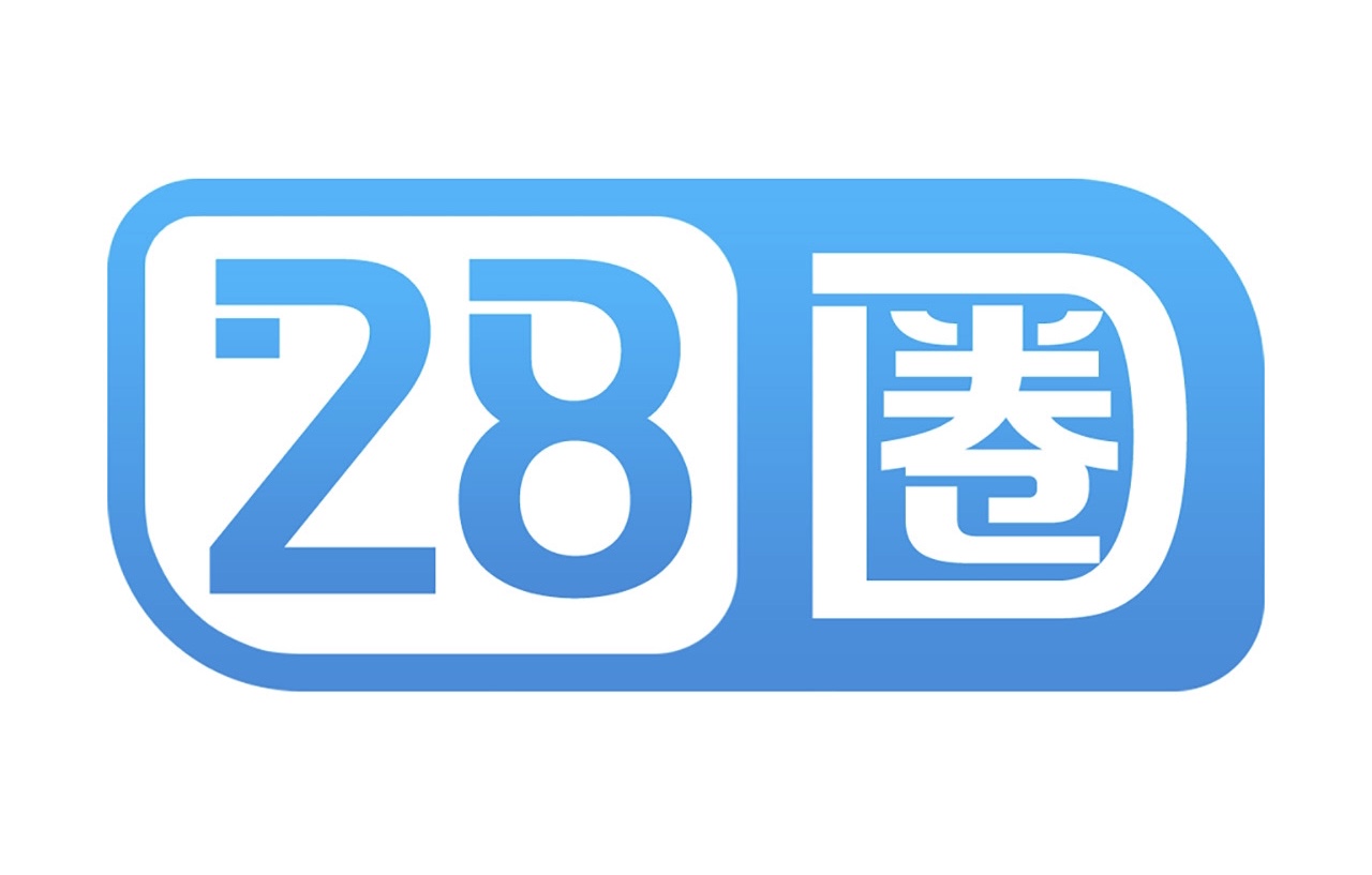 28圈